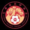 云南U20